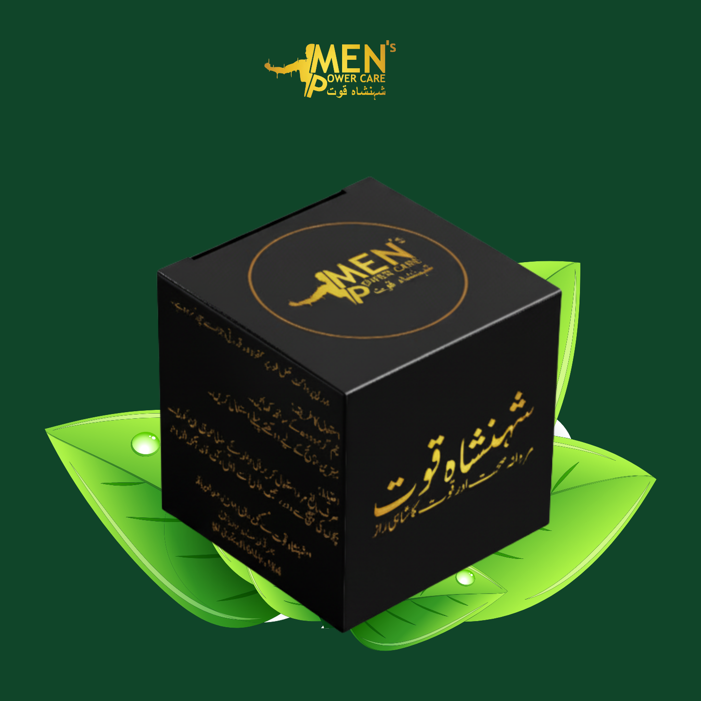 Shehanshah-e-Quwat 100% Natural Majoon